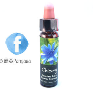 厚生花精-菊苣 Chicory 10ml